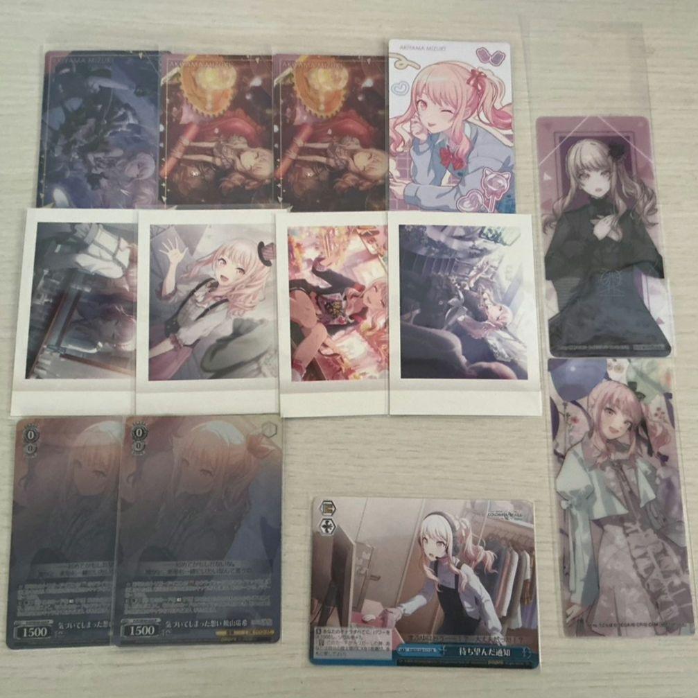 プロセカ 暁山瑞希 まとめ売り - メルカリ