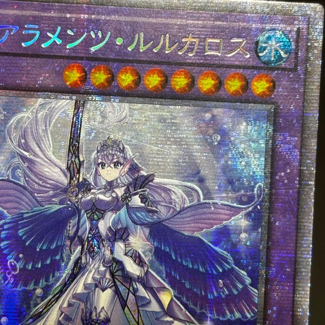 遊戯王 ティアラメンツルルカロス プリズマ アジア - メルカリ
