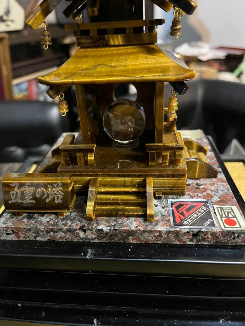 虎目石五重の塔、五重の塔、水晶五重の塔、