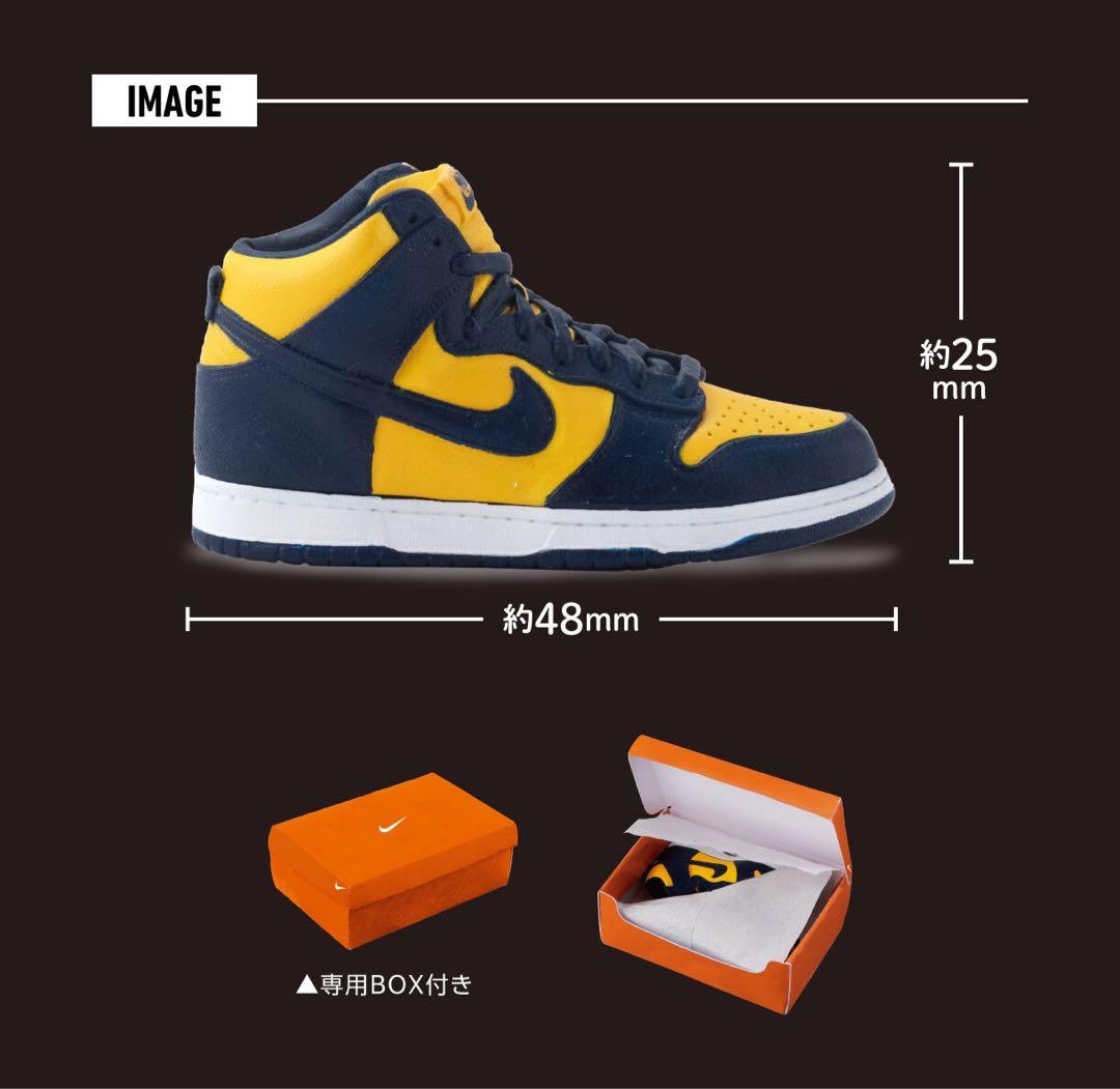 全10種 NIKE DUNK HIGH miniature collection - メルカリ