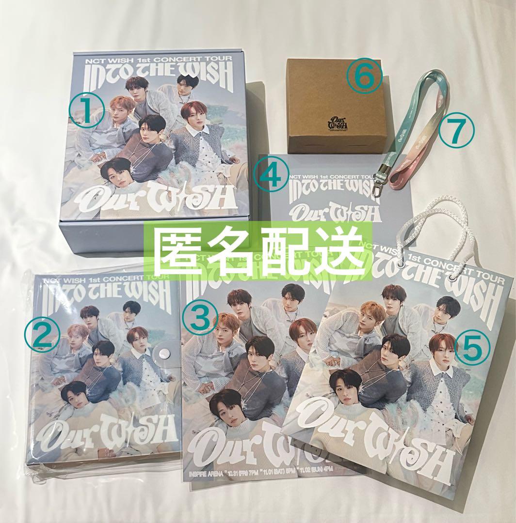 NCT WISH ソウルコン VIP グロパ 特典セット - メルカリ
