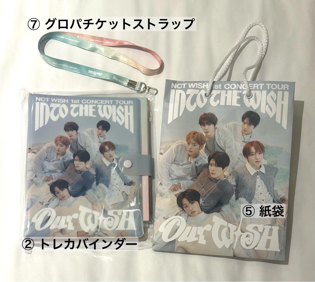 NCT WISH ソウルコン VIP グロパ 特典セット - メルカリ