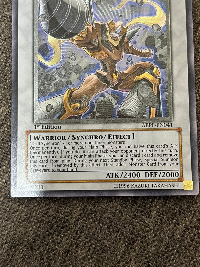 遊戯王 英語 ドリルウォーリアー レリーフ 1st - メルカリ