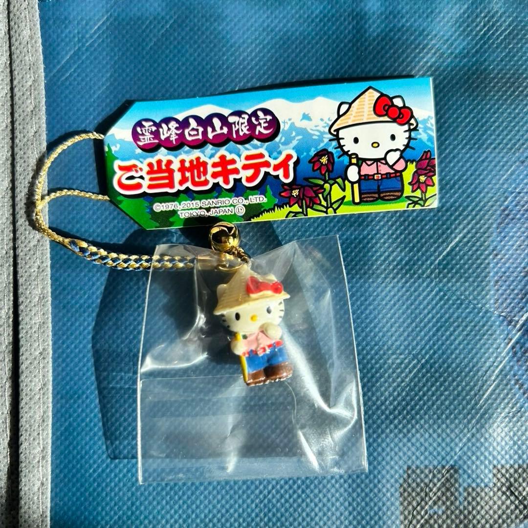 ご当地キティ 根付けストラップ 2個セット 霊峰白山限定 信州小布施