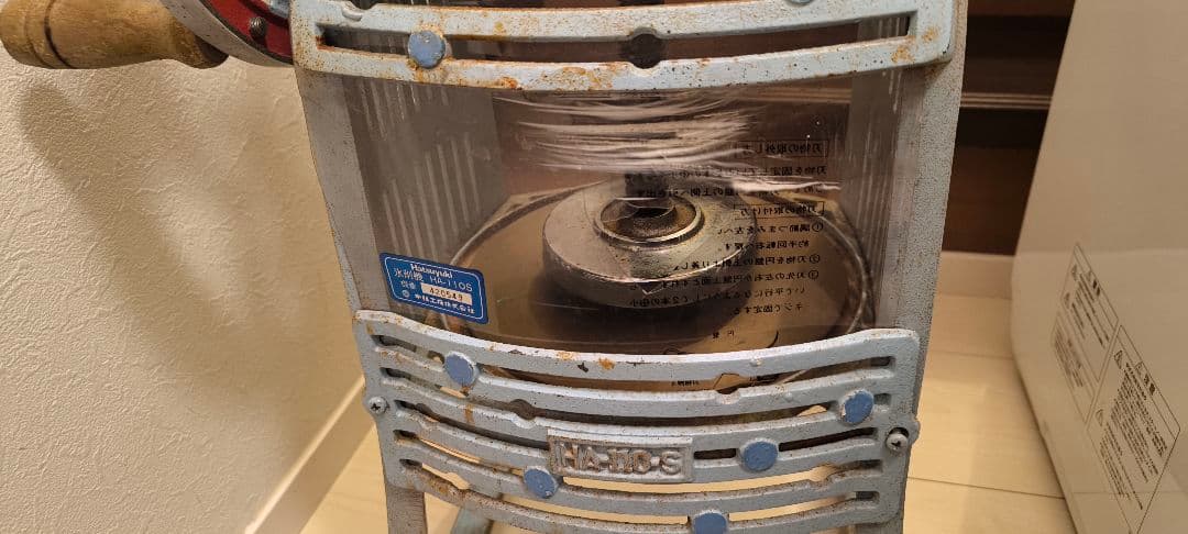 中部コーポレーション 初雪 手動式ブロックアイススライサー HA-110S