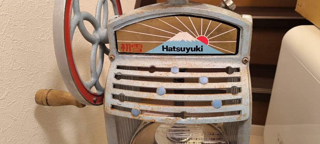 中部コーポレーション 初雪 手動式ブロックアイススライサー HA-110S