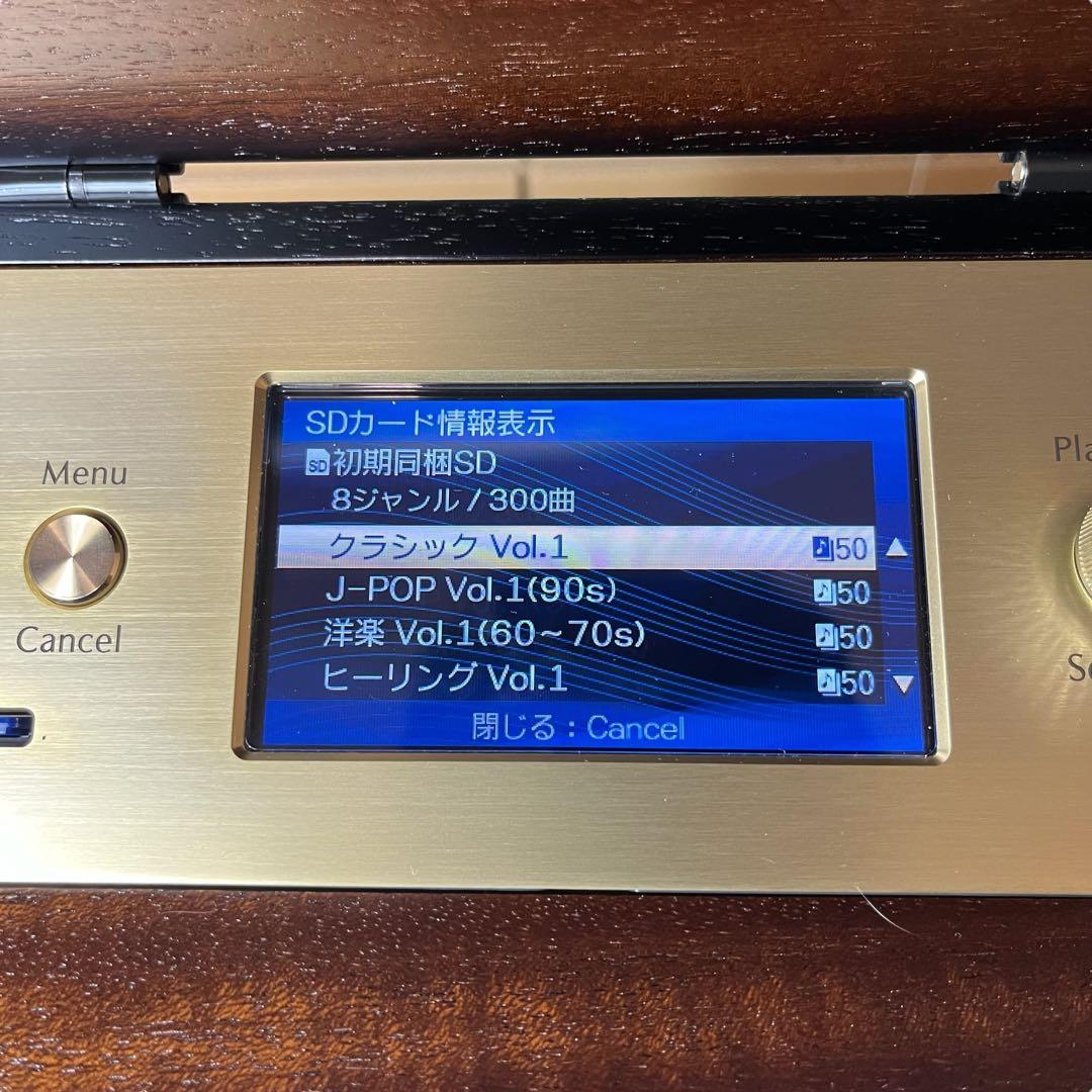 Primotone プリモトーン マホガニー MBX-100H MBX-R1