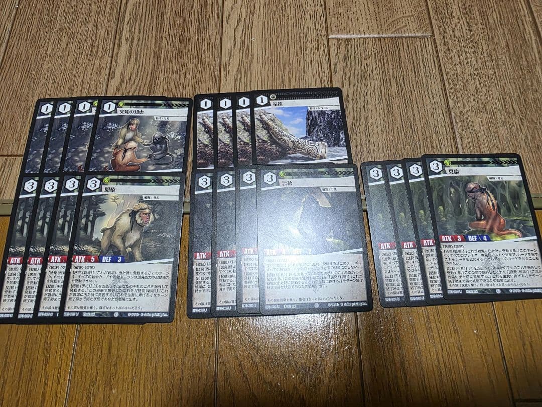 アニマルカードゲーム 青嵐再来ノーマル仕様　全種類4コンセット