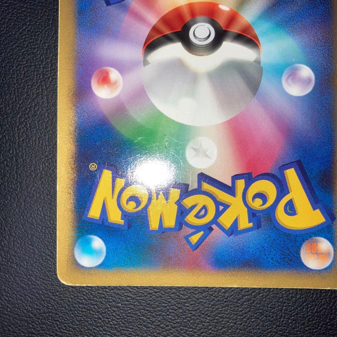 特価品　メタグロスex ☆ ワールドチャンピオンズパック 068/108