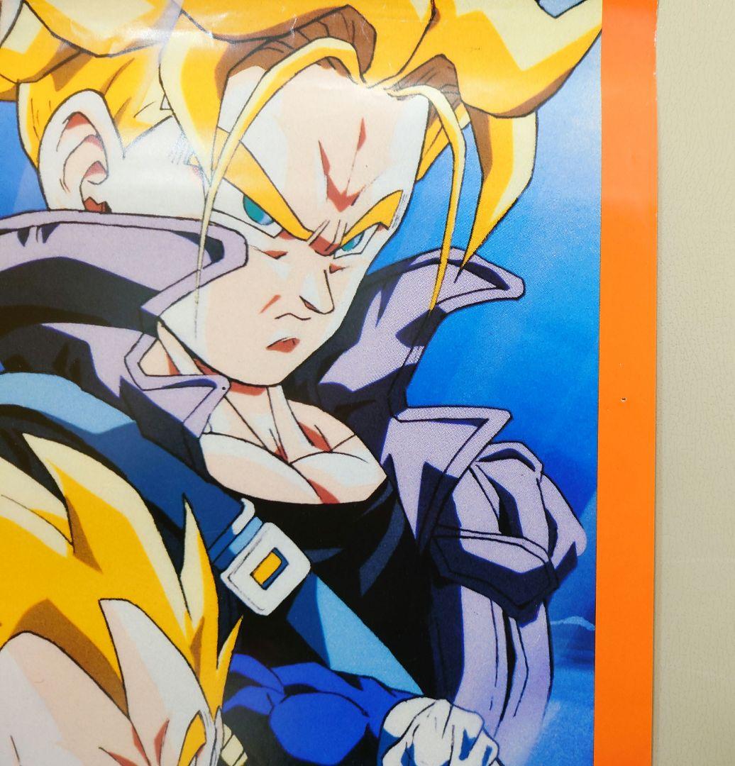 映画 ドラゴンボールZ 極限バトル!!!三大超サイヤ人 B2サイズ