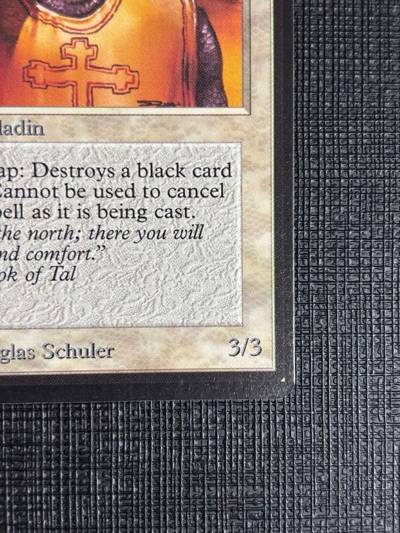 Northern Paladin/北の聖騎士/LEB