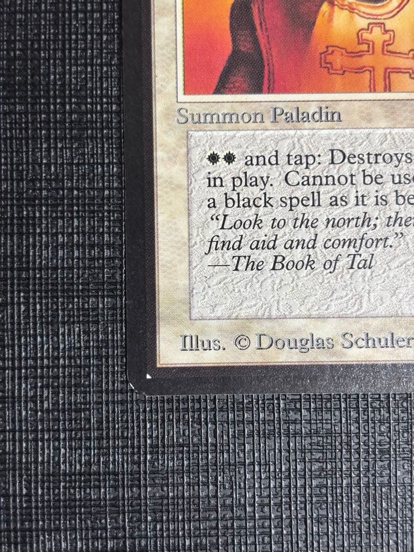 Northern Paladin/北の聖騎士/LEB