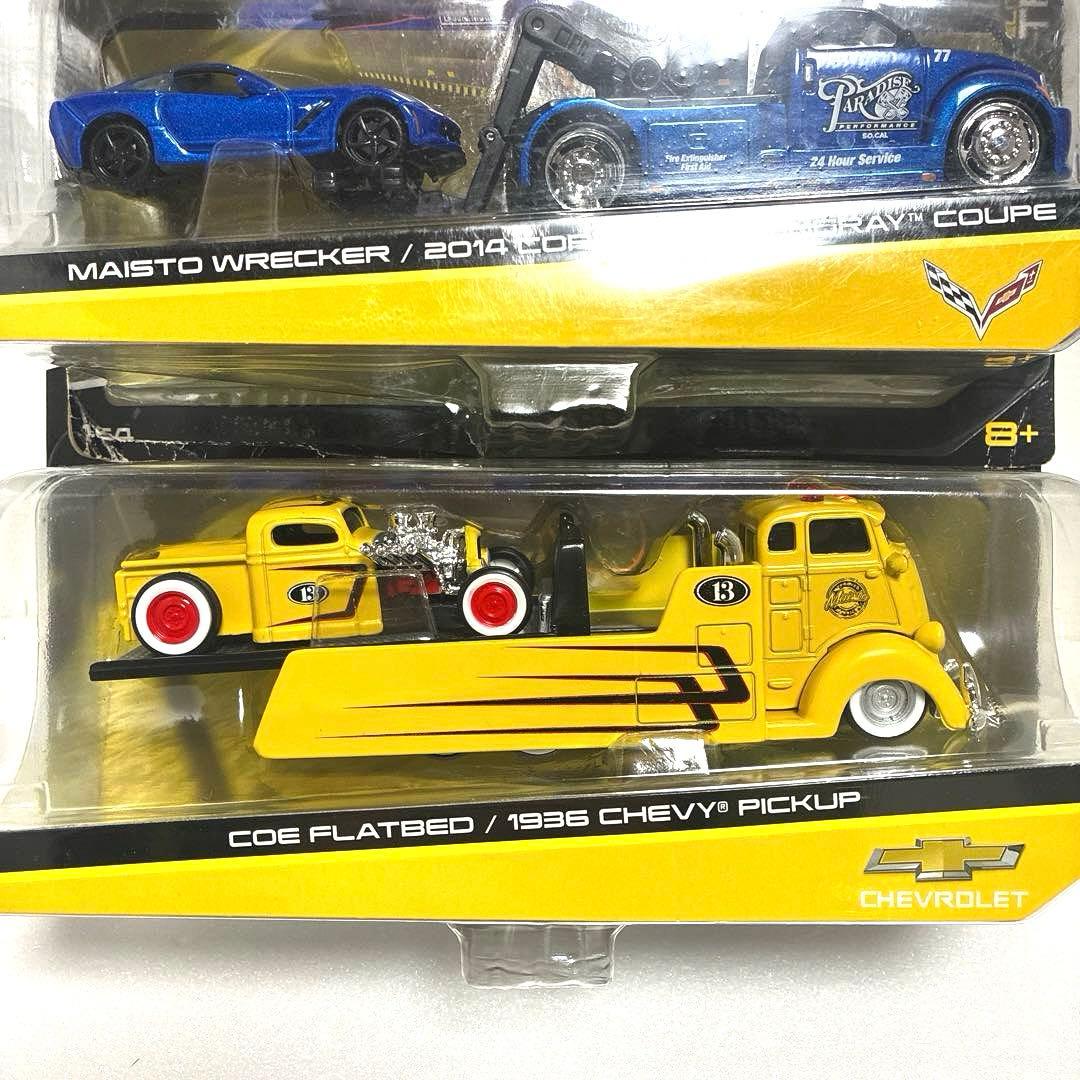 マイスト】 トランスポート 2台セット 匿名・24時間以内発送 - メルカリ