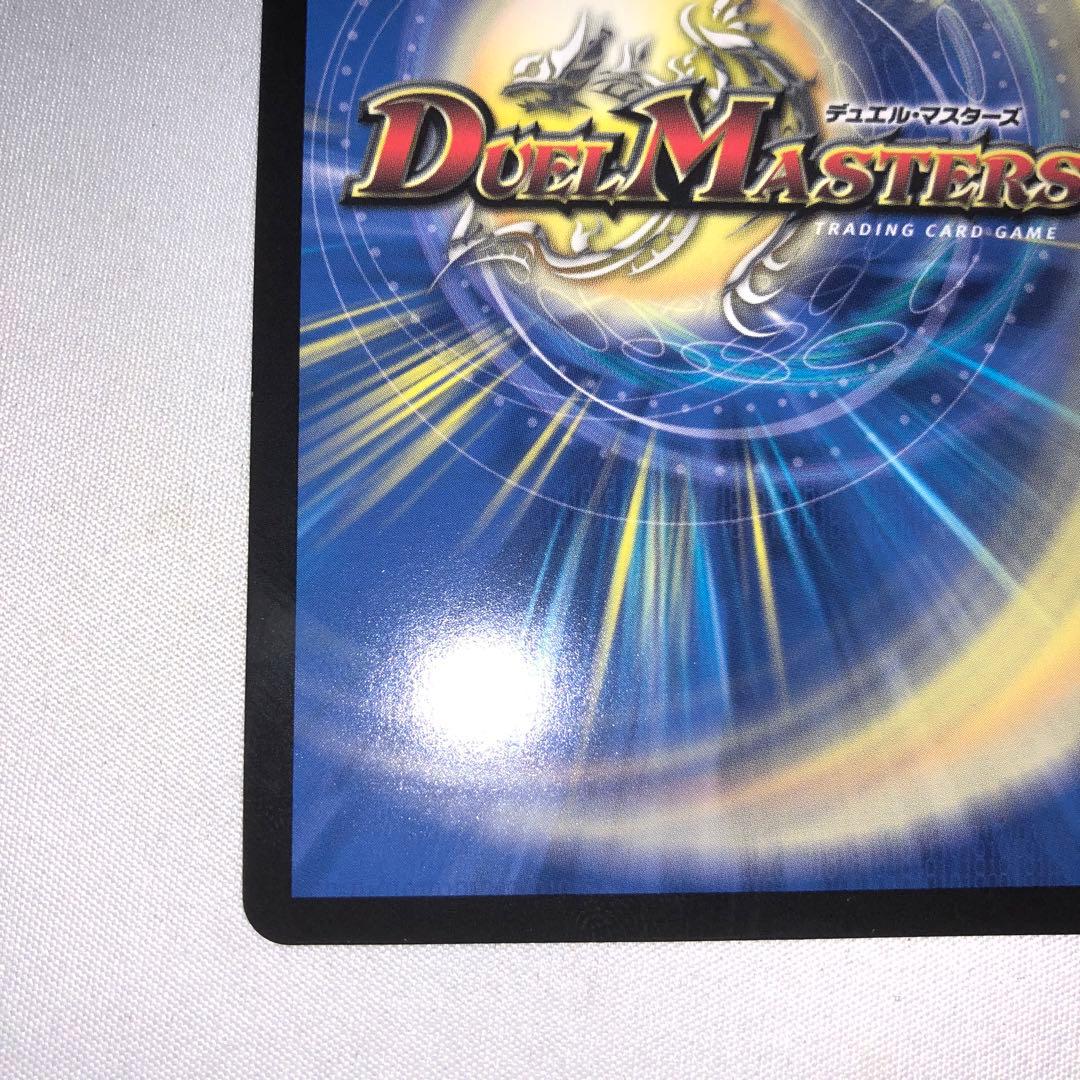 聖霊龍王 メルヴェイユ サイン シークレット フレン・E・ルスタリオ