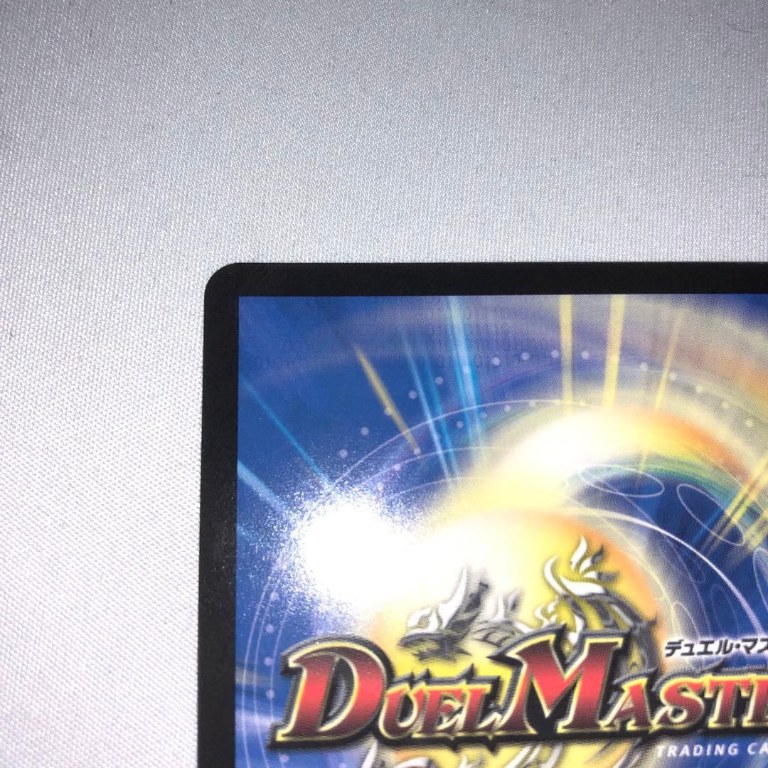 聖霊龍王 メルヴェイユ サイン シークレット フレン・E・ルスタリオ