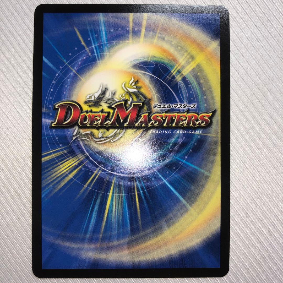 聖霊龍王 メルヴェイユ サイン シークレット フレン・E・ルスタリオ