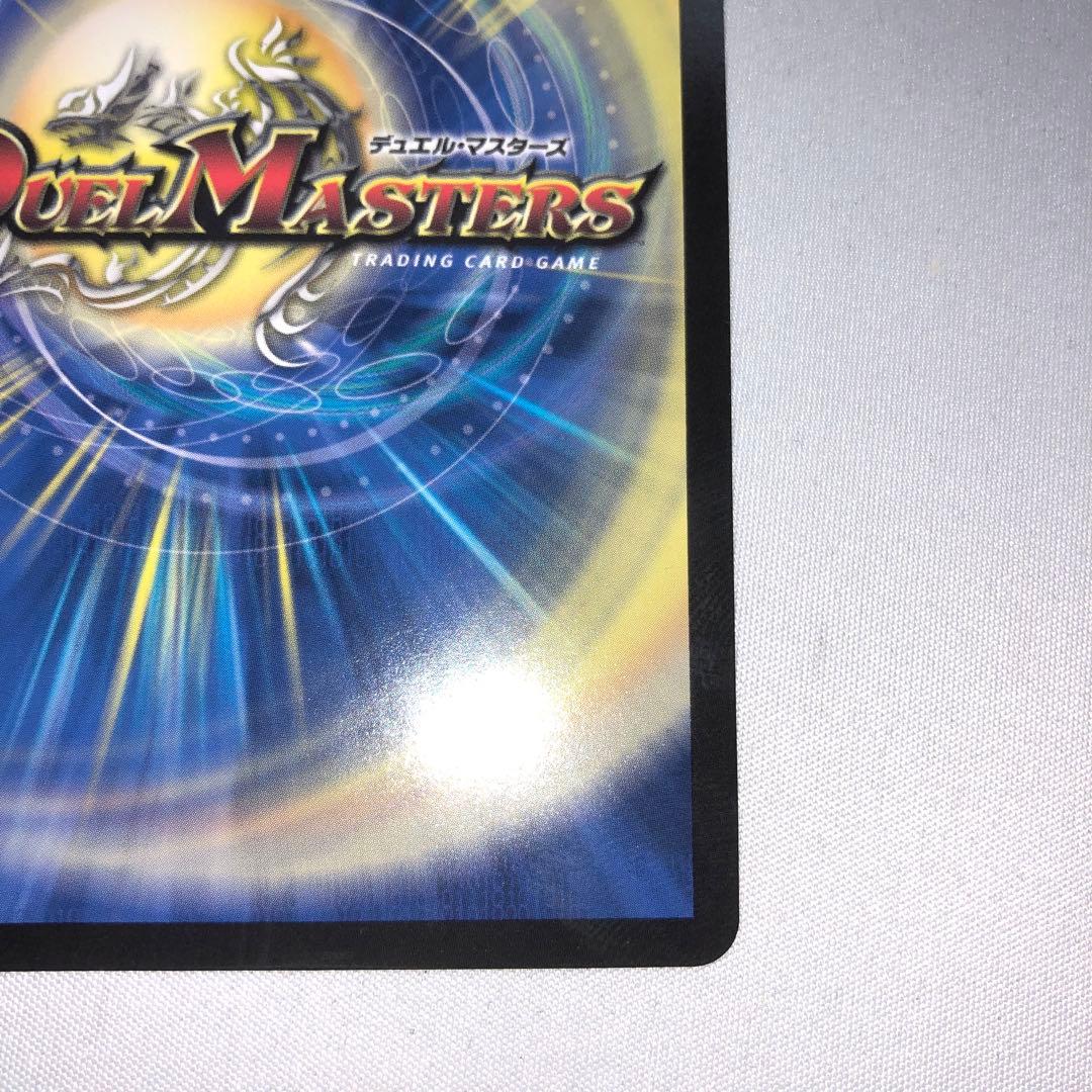 聖霊龍王 メルヴェイユ サイン シークレット フレン・E・ルスタリオ