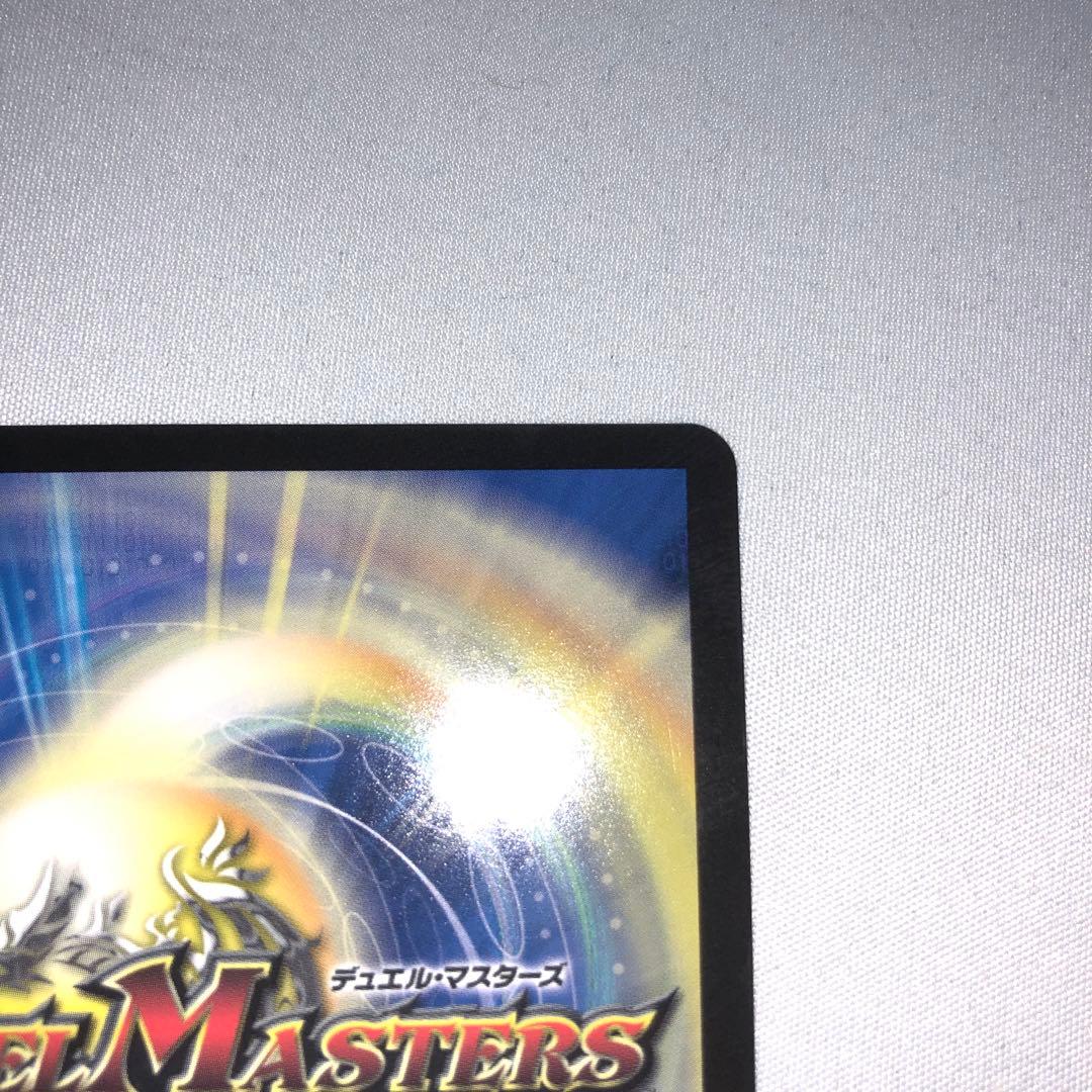 聖霊龍王 メルヴェイユ サイン シークレット フレン・E・ルスタリオ