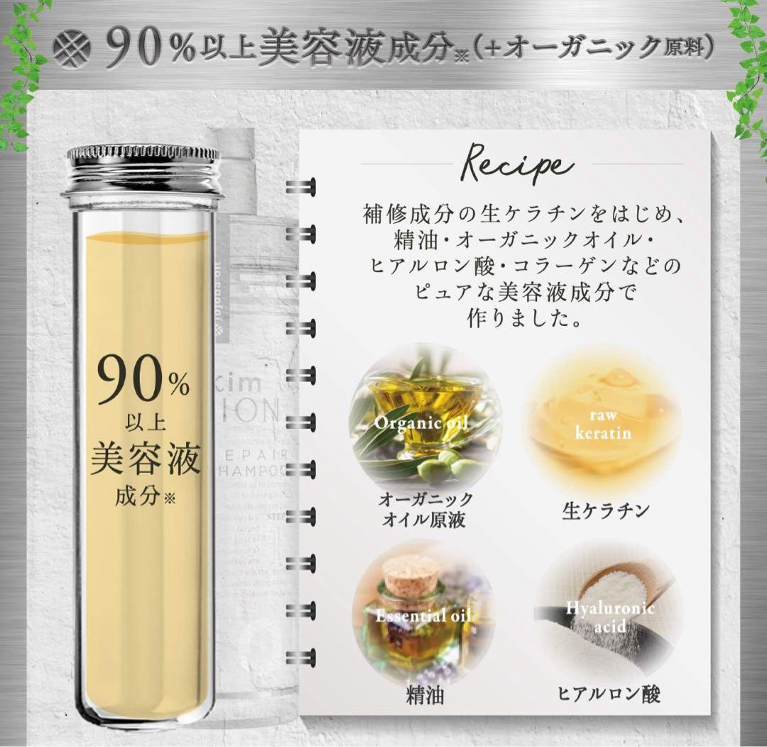 ミクシム ポーション アルガン２４ｈ美容オイル 100ml 4個セット