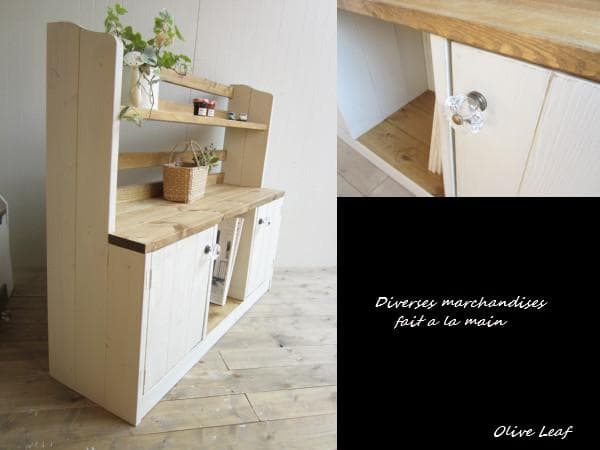 サイズオーダー可！●２扉ローキャビネット●無垢材シャビーホワイト●受注製作