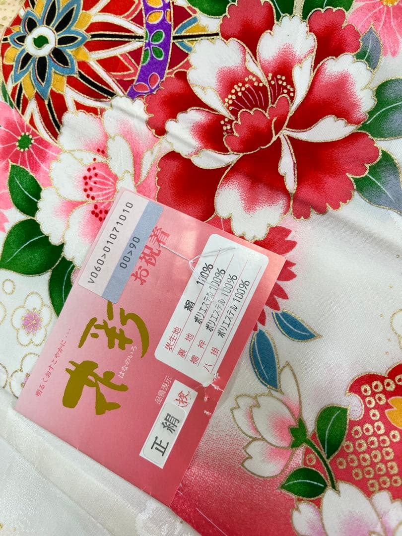 新品★七五三　きものと長襦袢　2点　四つ身　正絹（表地のみ）　C08