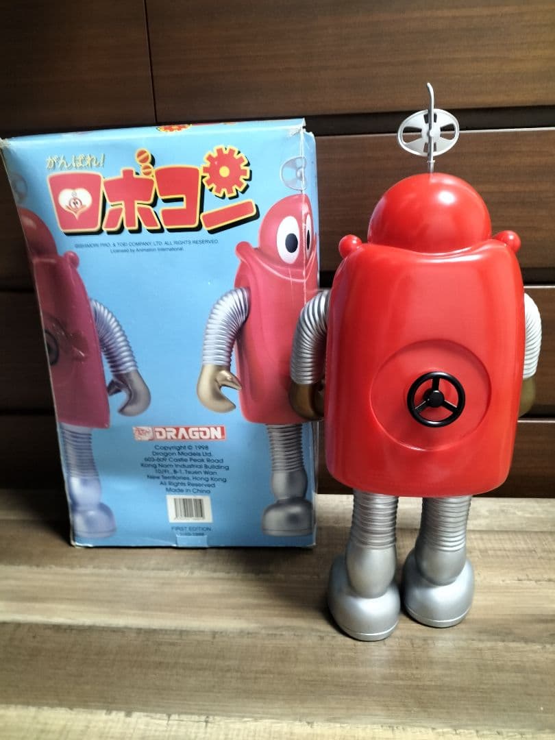 がんばれロボコン 全高約46cm ドラゴン ビッグサイズソフビフィギュア