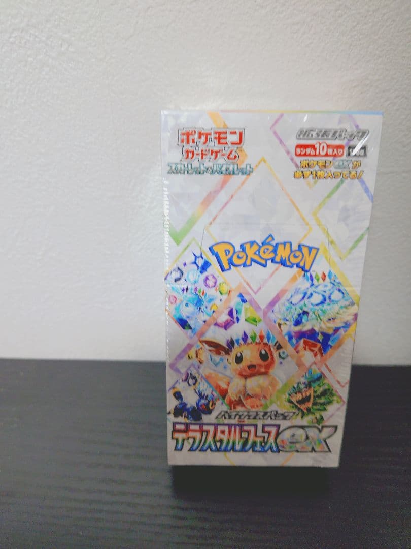 ポケモンカードゲーム テラスタルフェスEX 10パック入り
