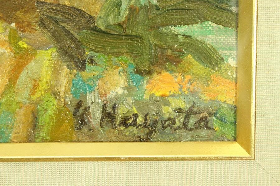 日展作家 早田嘉之 山村(ZE543)