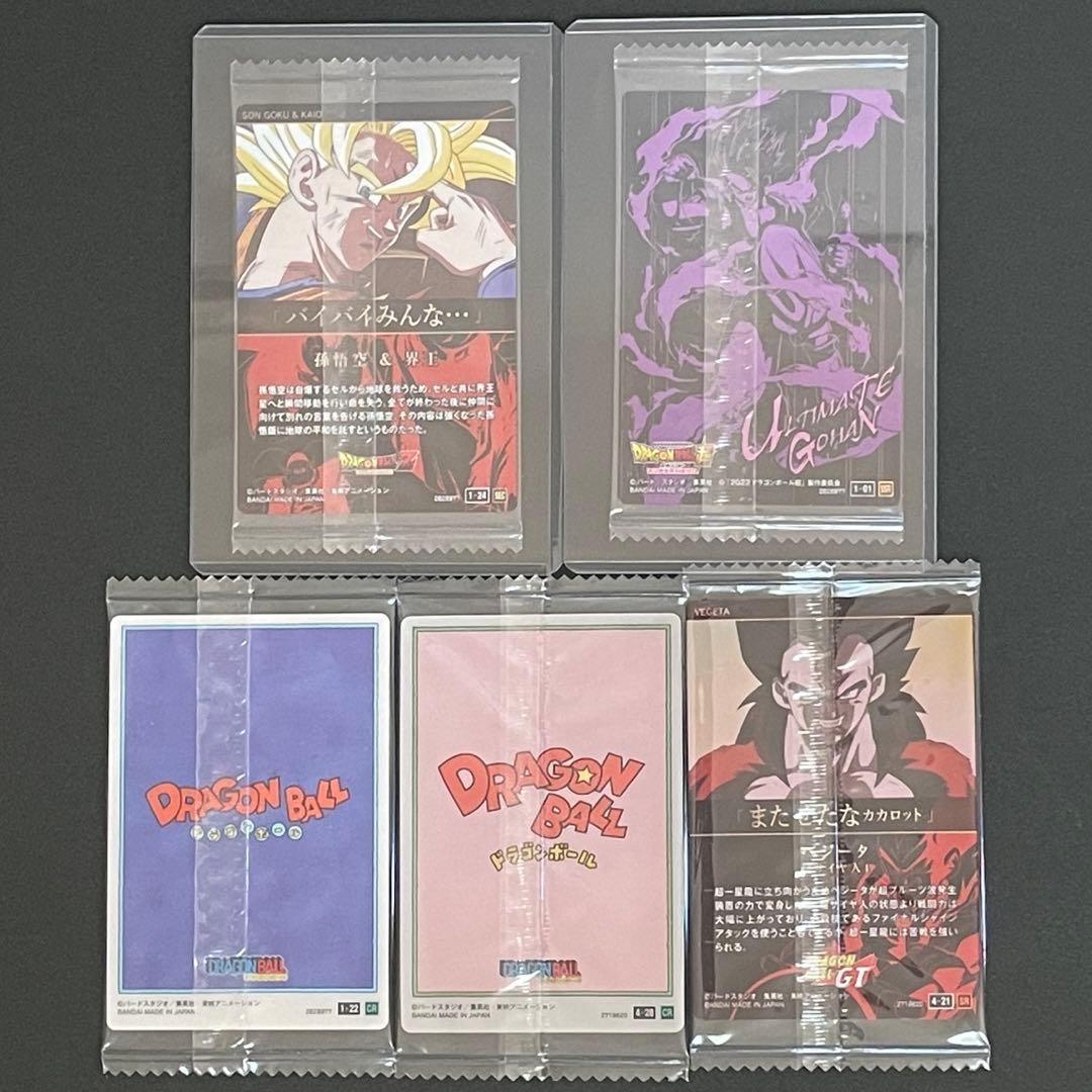 【未開封】ドラゴンボールイタジャガカードSEC 1-24 SSR CR 天使悟空