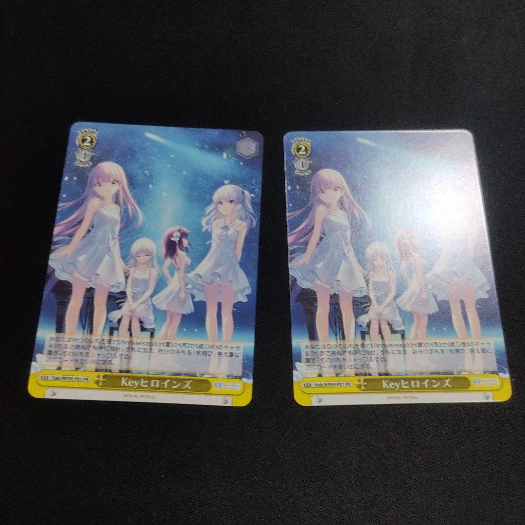 Keyヒロインズ - メルカリ