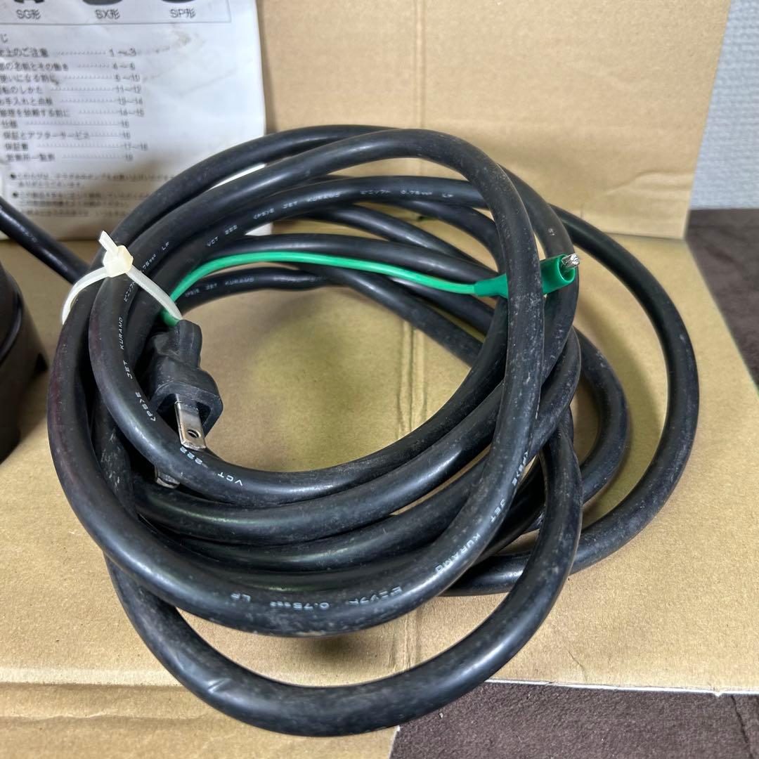 【動作確認済】水中ポンプ　TERADA　SA-150C　吐出口径32mm