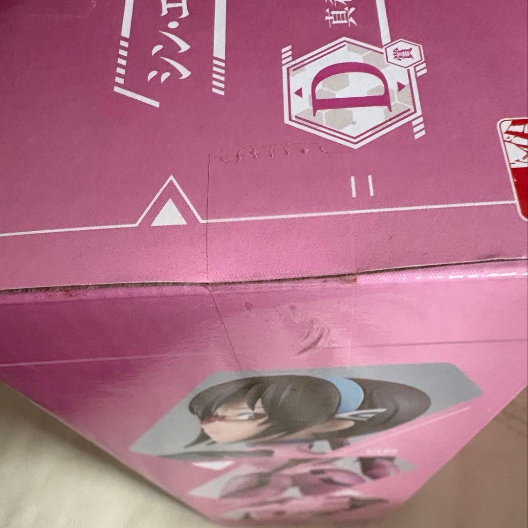 シン・エヴァンゲリオン劇場版 08 フィギュア1番くじ新品未開封 真希波 ⭐️希少