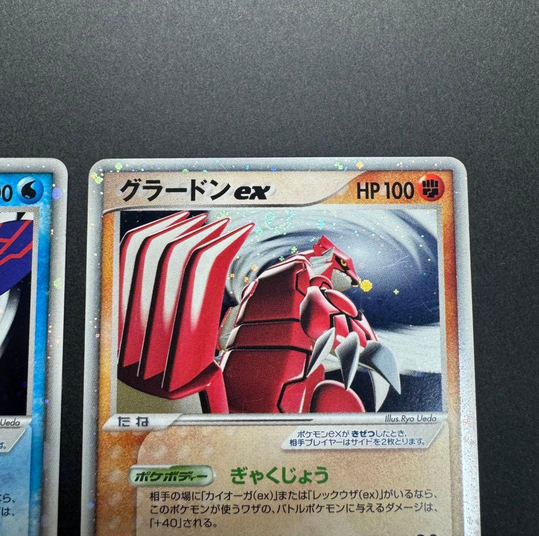 _のグラードン _のカイオーガ PROMO プレイヤーズクラブ計2枚