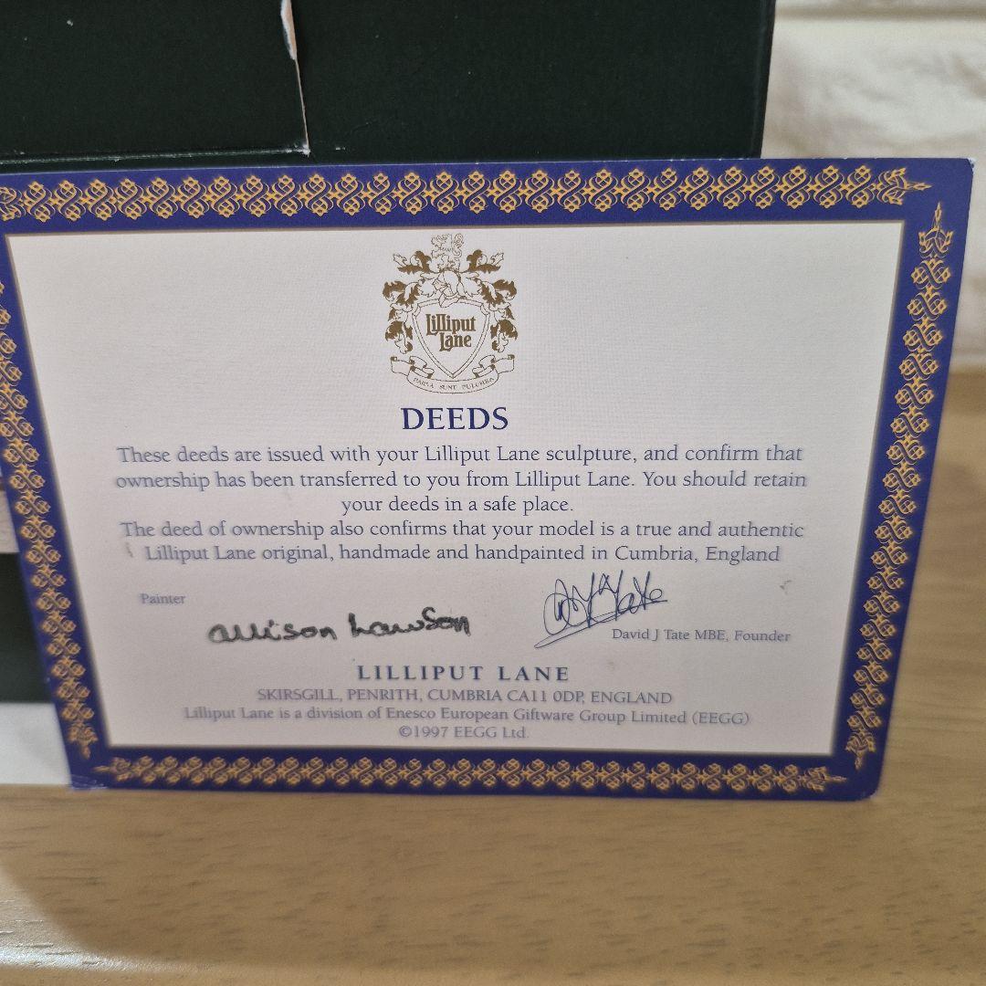 リリパットレーン　Gullivers Pantry