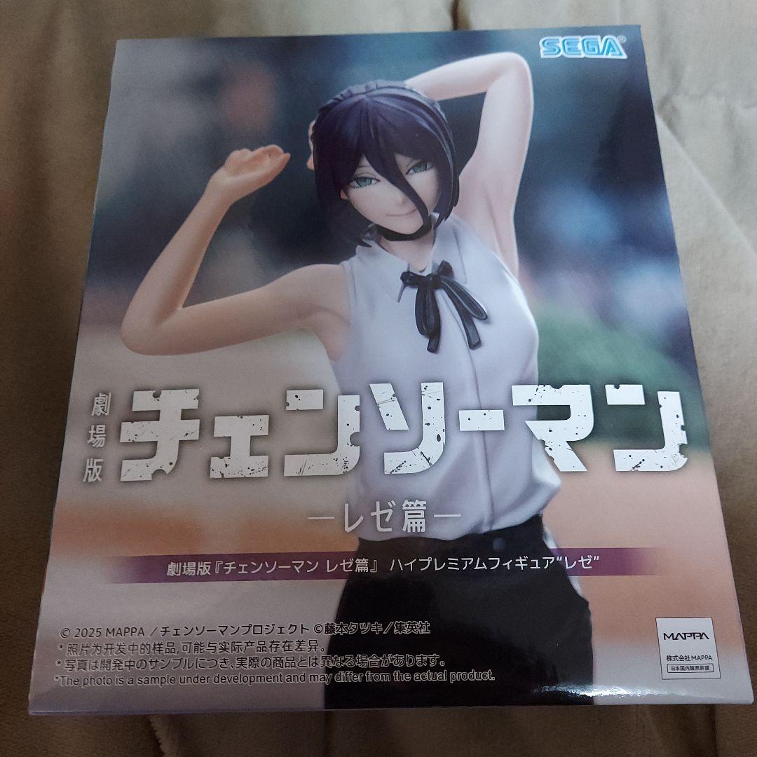 プライズフィギュア　まとめ売り　17点　クラピカ　キルア　レゼ等