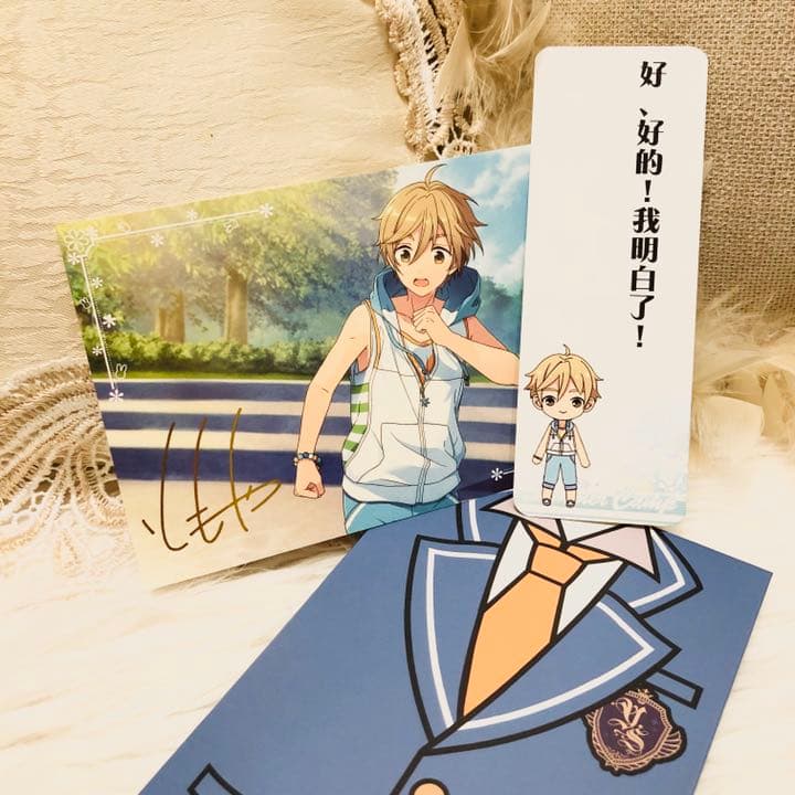 あんスタ 中国限定ポストカード 真白友也 - メルカリ