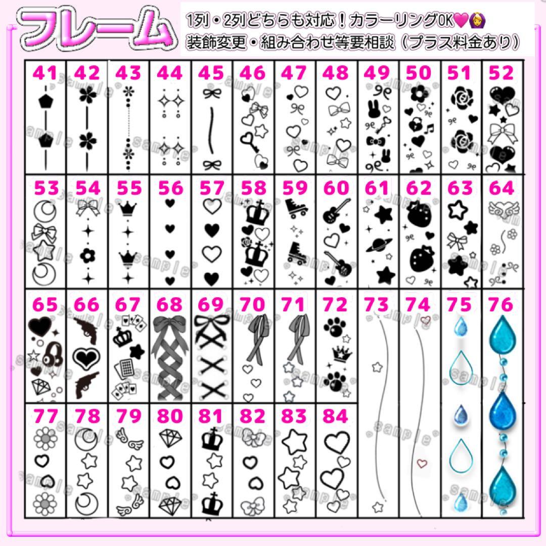 ✩キンブレシート　オーダーページ✩