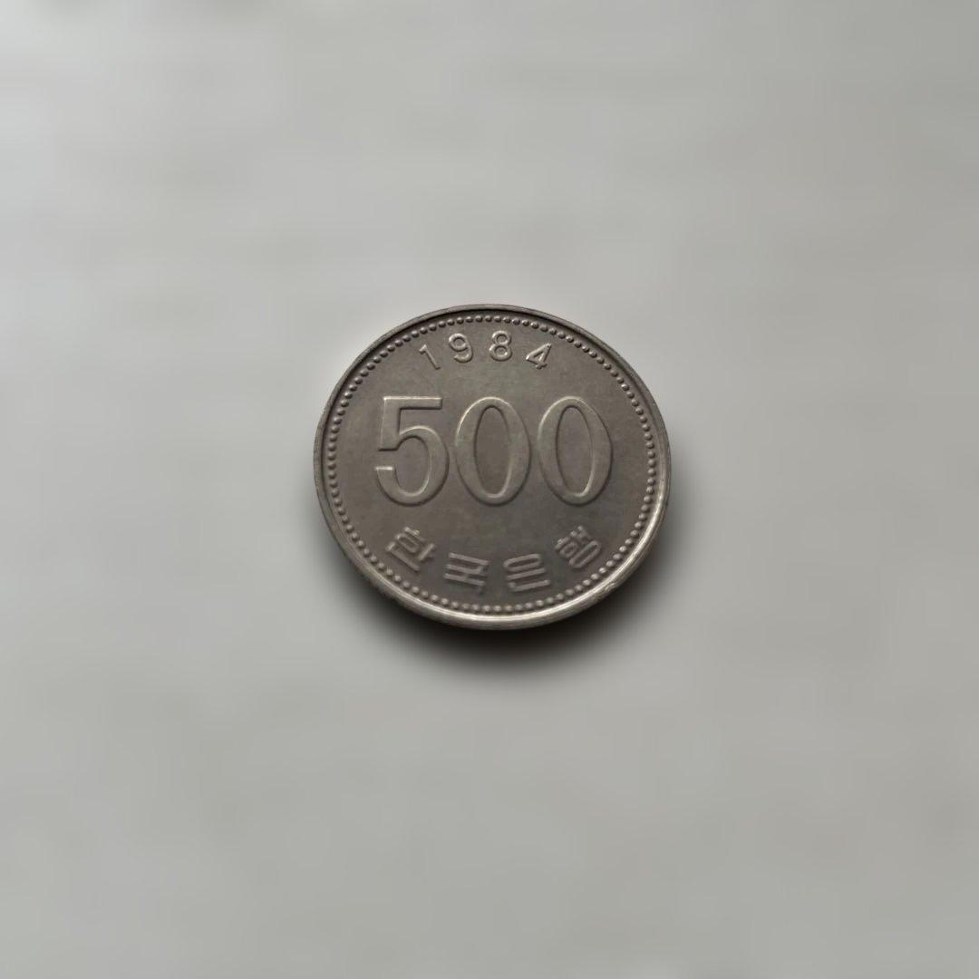 1984年 韓国 500ウォン 硬貨 鶴 - メルカリ