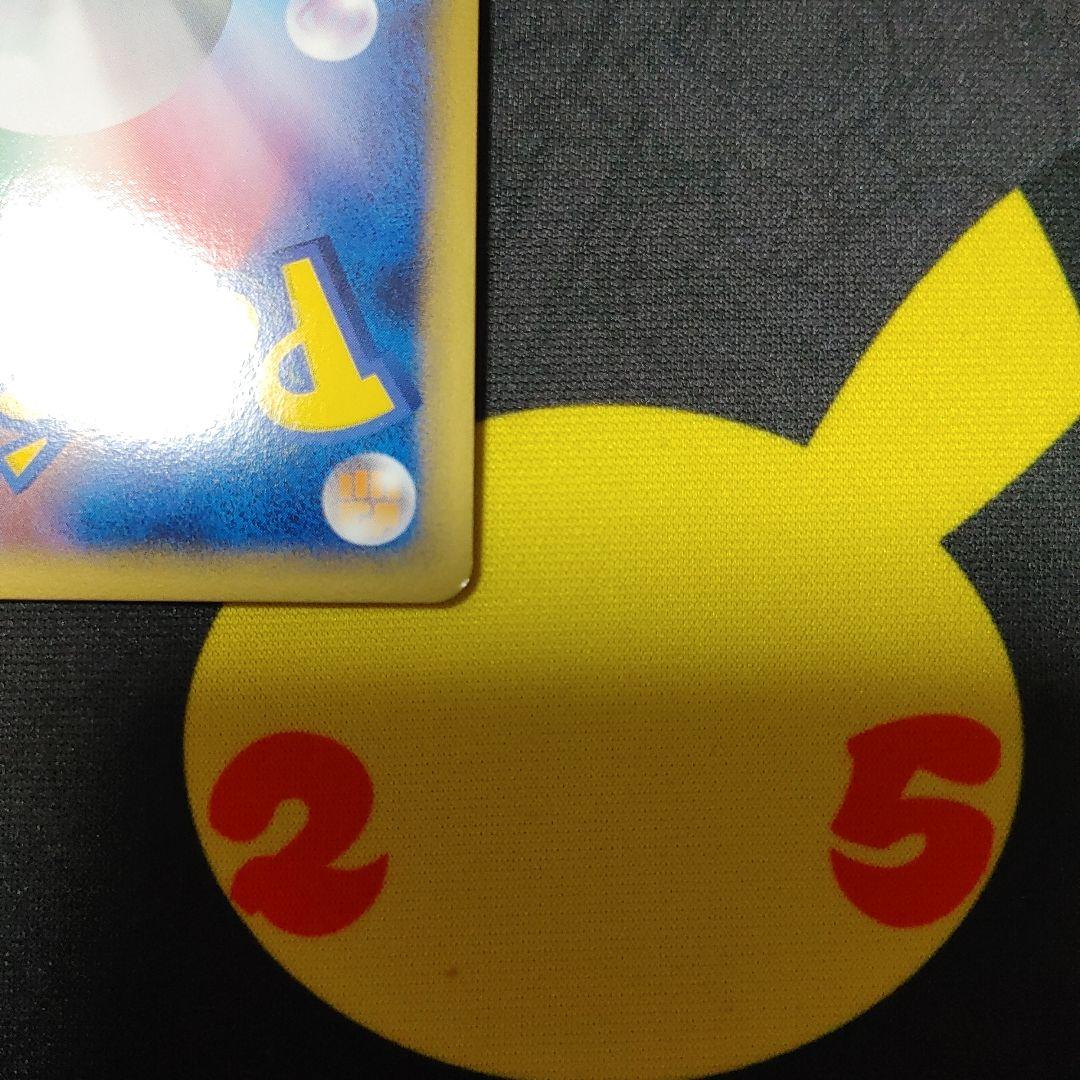 セレビィ　グレー卜　レジェンド