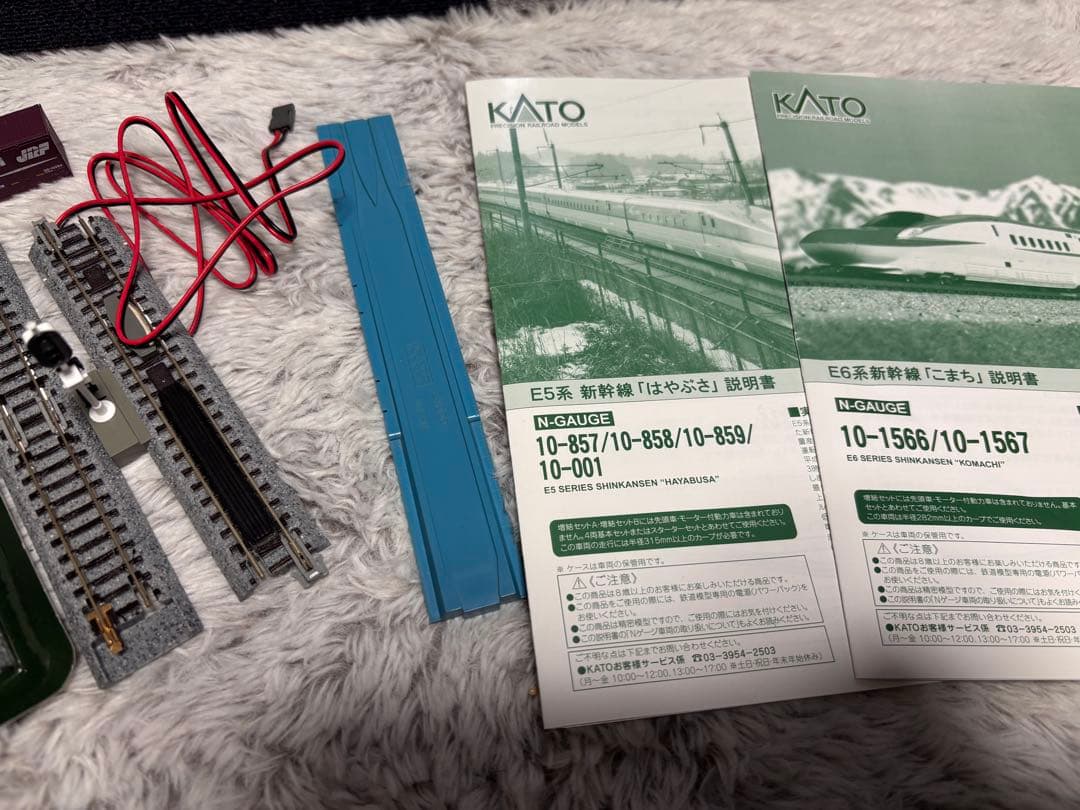 絶版】KATO Nゲージ E5系はやぶさ・E6系こまちセット10-031 - メルカリ