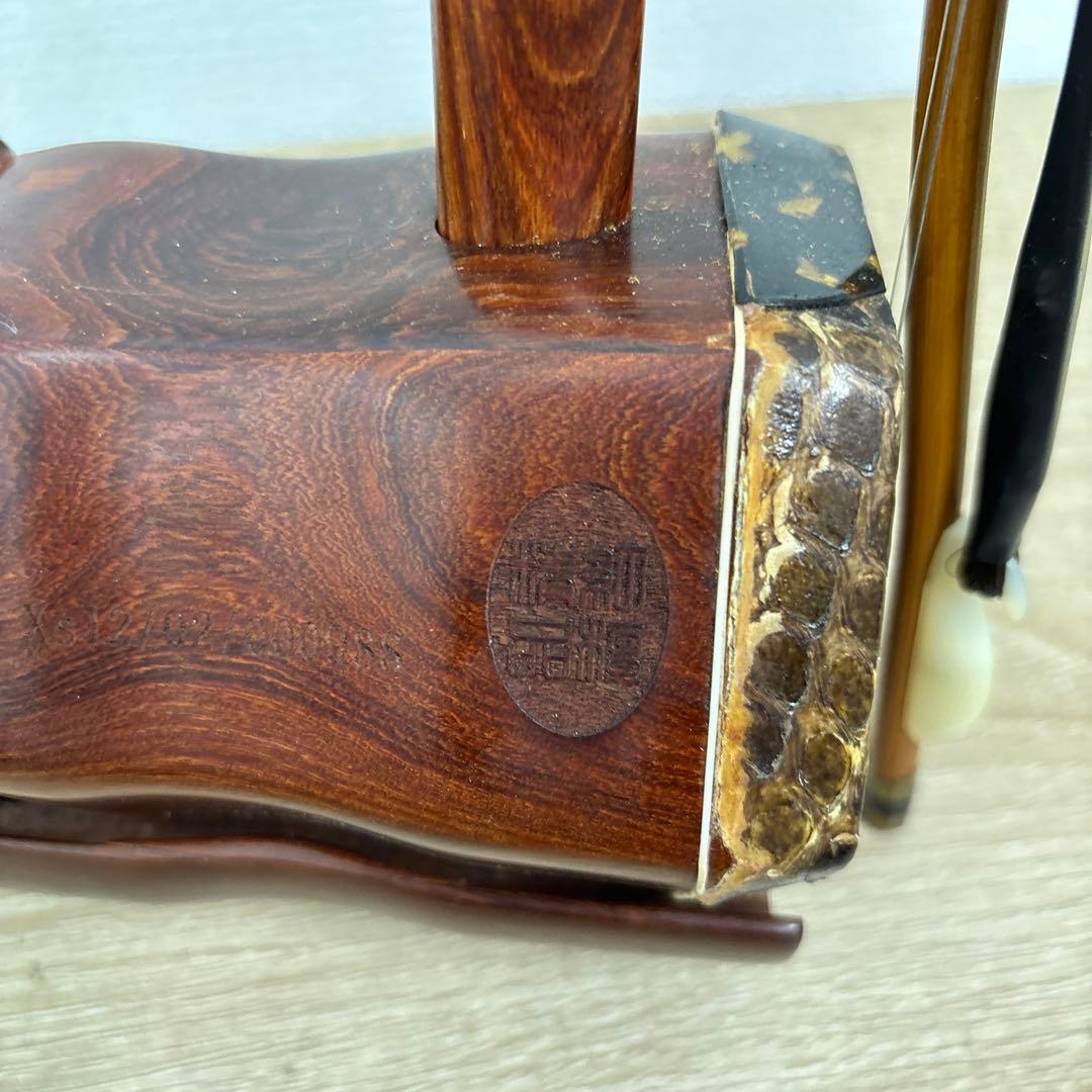 二胡 蛇革 中国揚州　袋あり