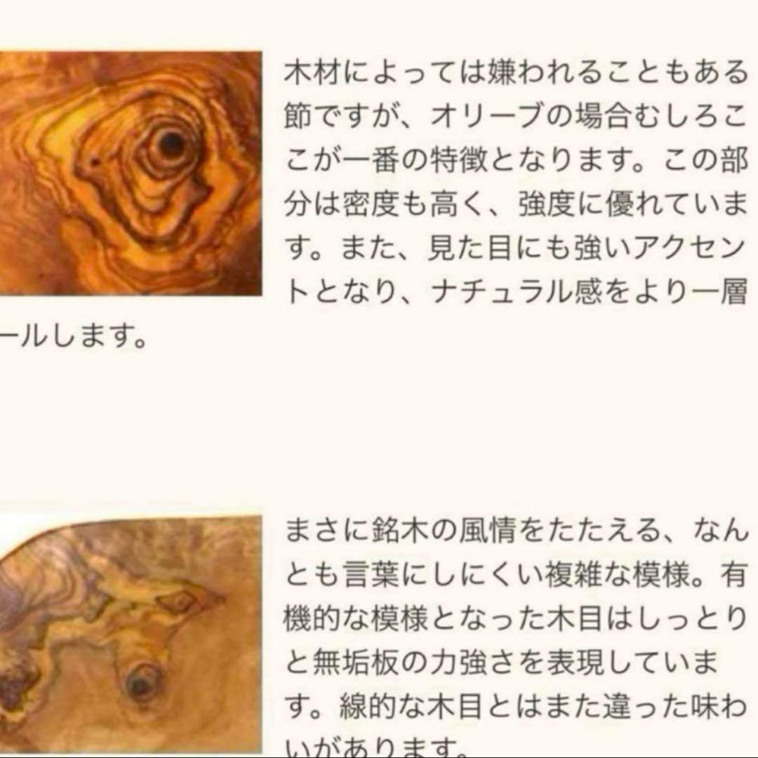 オリーブの木　手持ちまな板LL