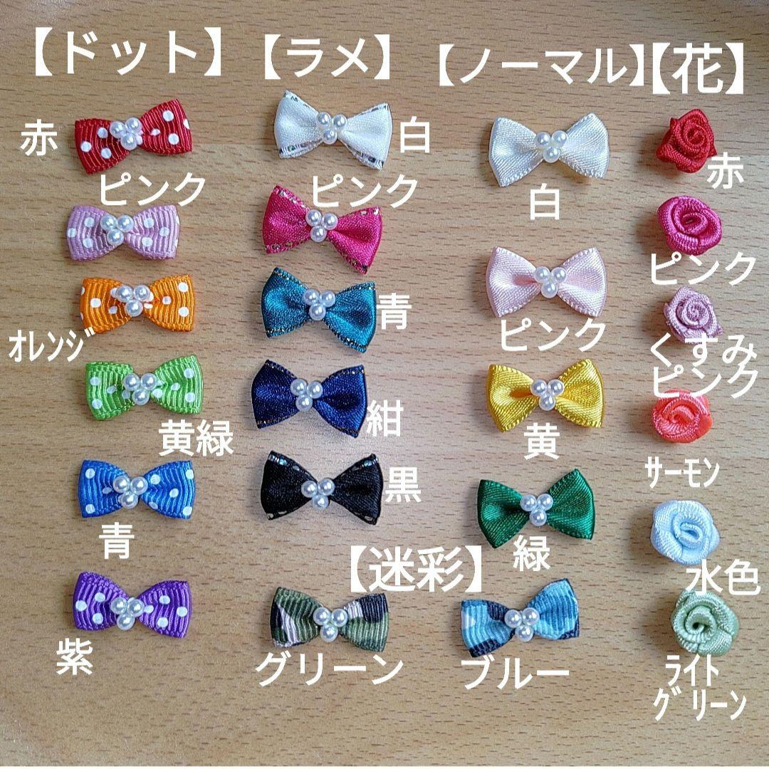 【オーダー用】ハンドメイド あみぐるみ お問い合わせページ