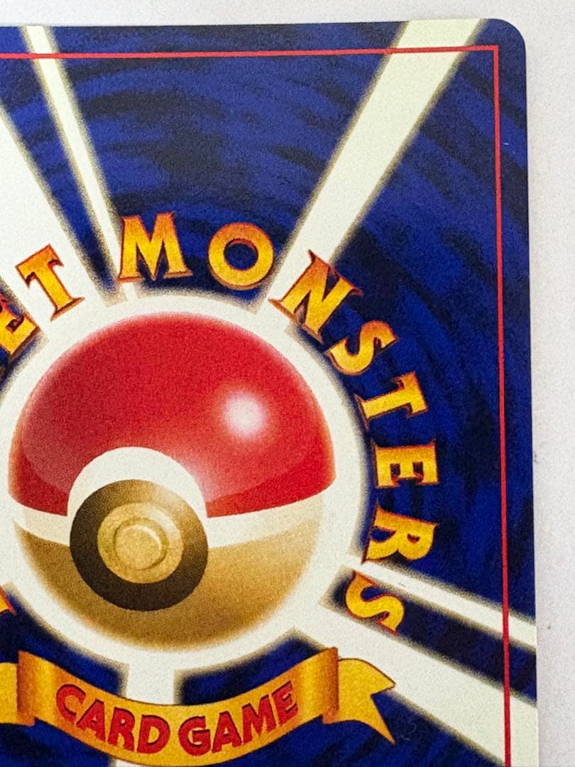 ポケモンカード 旧裏 ミュウ Lv23 No151