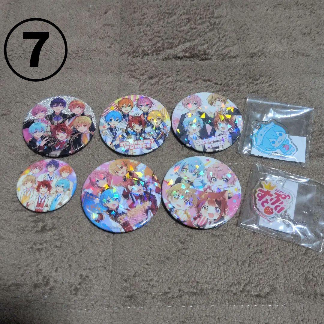 【番号まとめ売り可能】すとぷり　まとめ売り　ころんくん多め