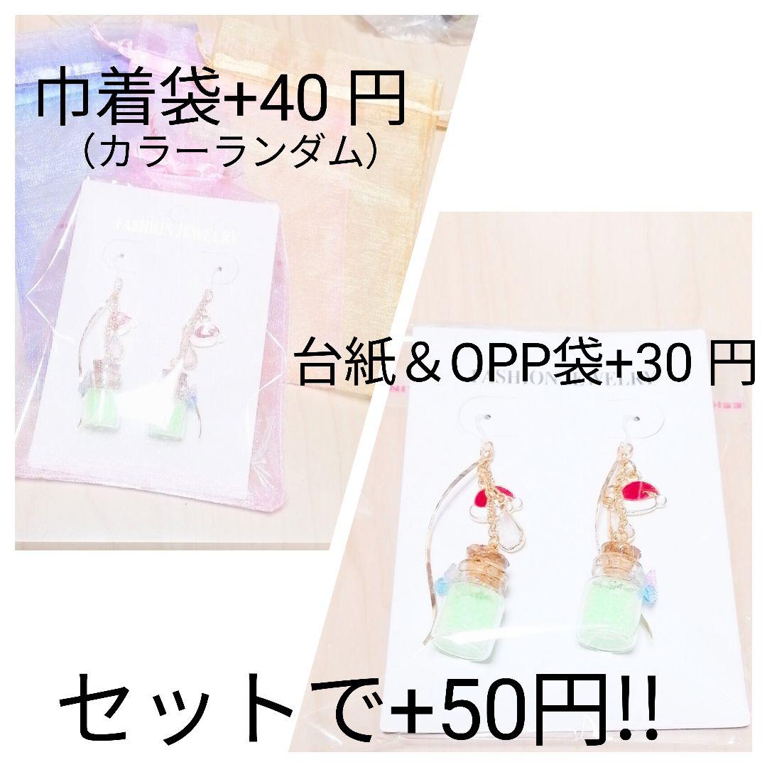 ピアス　赤　グラデーション　ガラスチャーム　桜　パール　ビジュー　春　デート