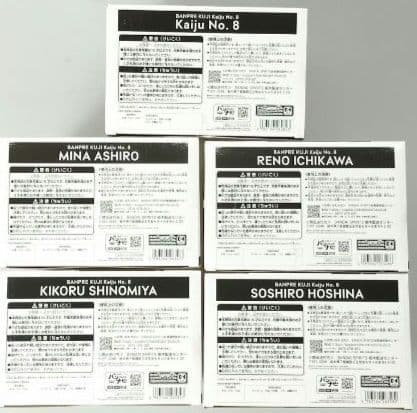 セール❢　バンプレくじ 怪獣8号　保科　キコルなど 5体セット