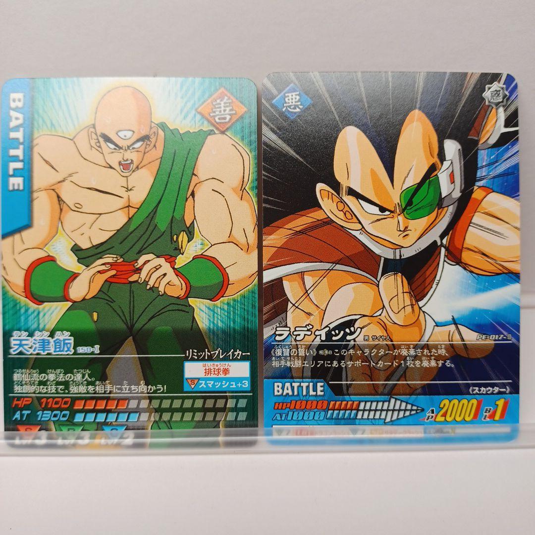 ドラゴンボールZ データカードダス 平成レトロ - メルカリ
