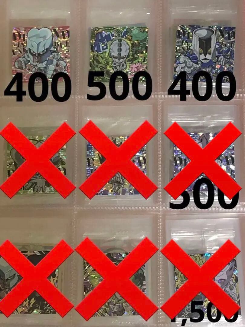 バラ売り 4.5弾 R.N ジョジョの奇妙な冒険 ウエハース 600円以上から