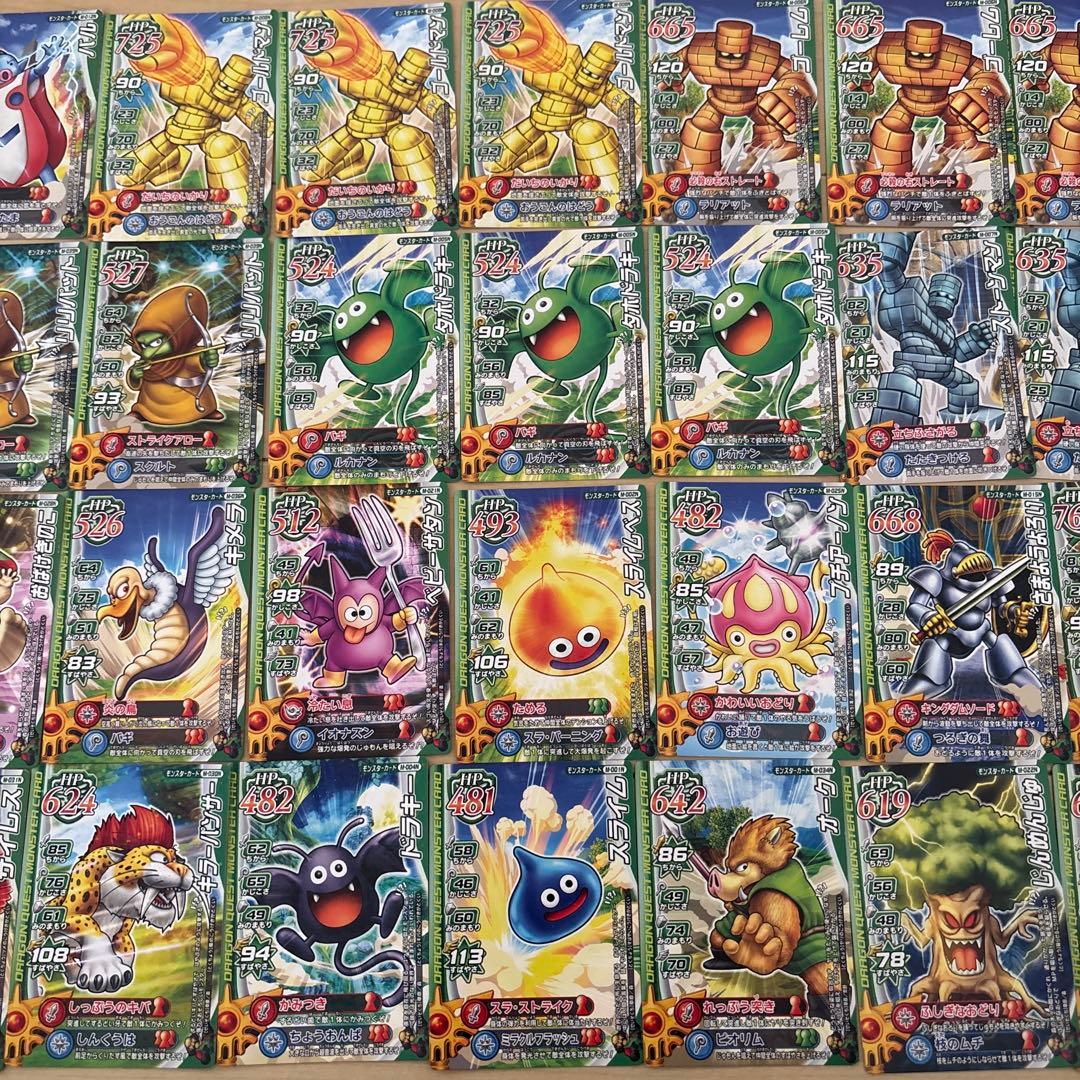 ドラゴンクエスト モンスターバトルロード - メルカリ